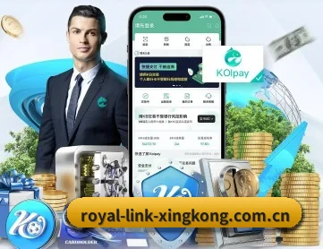 星空体育全站 APP 深度功能